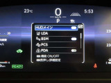 トヨタセーフティセンス(TSS)搭載車両です。内容は現車にてご確認ください。