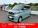 日産 デイズルークス