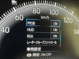 レーダークルーズコントロールです。 前の車との距離をレーダーで測り一定の車間距離に保ってくれますよ。詳細はスタッフまで。