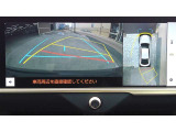車両を上から見たような映像で、運転席から目視だけでは見にくい車両周辺の状況をしっかり確認できます。