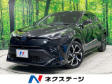 8/28～8/30限定価格】