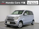 ホンダカーズ千葉U-Select富里インターへようこそ! 当社お墨付き車両!人気車両で充実装備の一台!お薦めです!