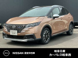 ご覧頂きまして誠にありがとうございます。当店は日産中古車クオリティーショップ認定店です。お客様のクルマ選びをお手伝いさせていただきます。