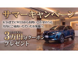 308 GT ハイブリッド 