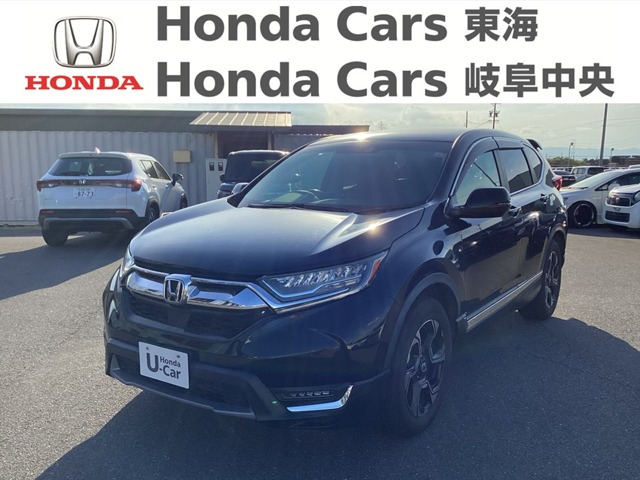 CR-V 1.5 EX