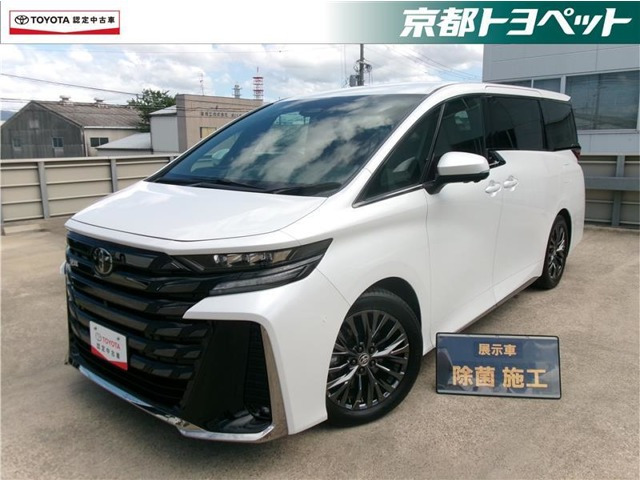 トヨタ ヴェルファイア 