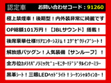 アルファード 2.5 S Cパッケージ 黒革 サンルーフ JBLサウンド 禁煙