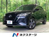 インテリジェントルームミラー プロパイロット シルバールーフレール