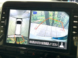 【アラウンドビューモニター】専用のカメラにより、上から見下ろしたような視点で360度クルマの周囲を確認することができます☆死角部分も確認しやすく、狭い場所での切り返しや駐車もスムーズに行えます。