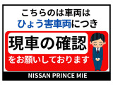 雹被害車両のため店頭販売限定、現車確認必須とさせていただいています。大変申し訳ありませんご理解の程よろしくお願いいたします。
