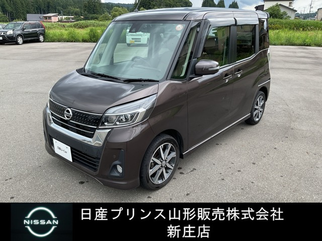 デイズルークス ハイウェイスター X Vセレクション 4WD 