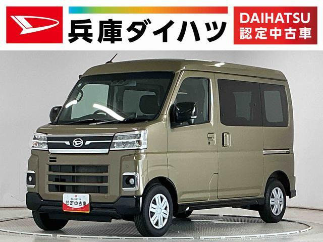 アトレー RS 4WD