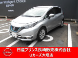 エンジンで電気を作りモーターで静かに元気に走るEパワー搭載です。