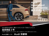他の店舗でも商談している可能性があります。お車の詳細についてはアウディ京都南 中古車担当の野村までお問い合わせください!ラインID:93009@matsushima TEL:080-5780-7414までお気軽にお問い合わせ下さい。