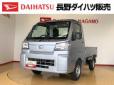 弊社の販売エリア(松本・諏訪・安曇野・南信州ナンバー)は県内中信・南信地区にお住まいのお客様とさせて頂きます。またご来店頂き現車確認・店頭納車・メンテナンス入庫を出来る方へ販売をさせて頂いております。