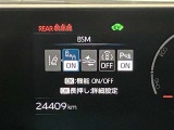 隣車線を走る車両をレーダーで検知し、ドアミラーでは確認しにくい後側方エリアに存在する車両に加え、急接近してくる車両も検知します。車両を検知するとドアミラーに搭載されたLEDインジケーターが点灯します。