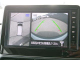 まるで上空から見下ろしているような感じで駐車が楽にできるインテリジェントアラウンドビューモニター!幅寄せが苦手な方でもサイドビューで確認することができますよ♪