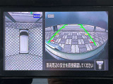 アラウンドビューモニター。前後左右の4つのカメラで車を上から見たような映像をナビ画面に映すので人や物を確認できとても安全です。