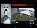 パノラミックビューモニター付きです。車両を上から見たような映像をディスプレイオーディオ画面に表示。運転席からの目視だけでは見にくい、車両周辺の状況をリアルタイムでしっかり確認できます。