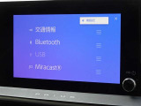 ブルートゥースを搭載しています、スマホと連動させると音楽等を楽しむことができます。