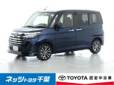 トヨタ ルーミー