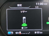 障害物を感知し知らせてくれるので安心です♪
