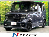 衝突軽減 9型ナビ バックカメラ 両側電動ドア シートヒーター ETC