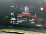 衝突被害軽減ブレーキや踏み間違い防止アシストなど安全装備も充実しています。