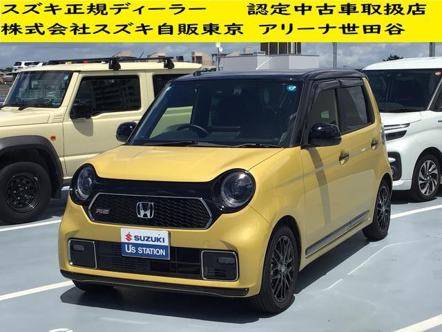 N-ONE RS 