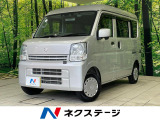 衝突被害軽減システム 禁煙車 ドラレコ コーナーセンサー ETC CD