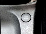 アクセルペダルだけでワクワク運転!e-POWERは、さまざまな走行シーンに合わせてシステムを最適に制御!3つの走行モードで、エコから力強くて爽快な走りまで自在に楽しめます!