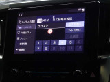 地デジ対応、フルセグデジタルTV放送が視聴できます。