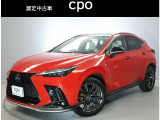 認定中古車CPOはレクサスならではの商品クオリティと、お客様を安心で満たすレクサスのおもてなしを存分に味わっていただけるプログラムです。
