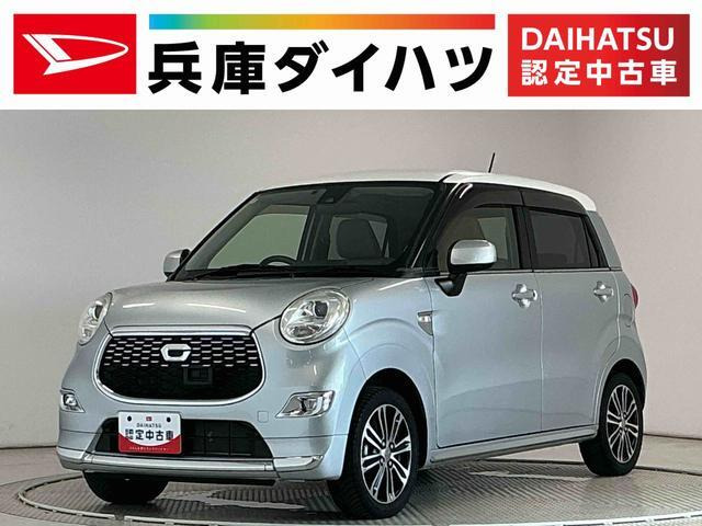 キャスト スタイル G SAII