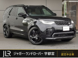 王道色サントリーニブラックを纏ったディスカバリーが入庫しました!ラグジュアリーな内外装となっております!