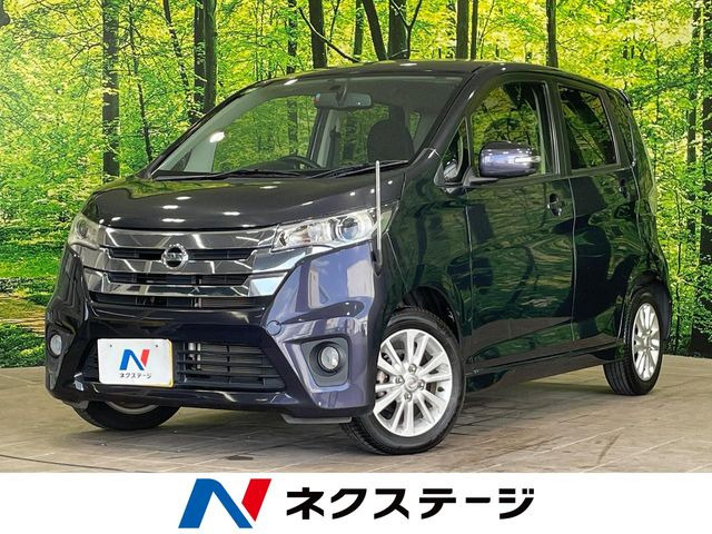 デイズ ハイウェイスターX 