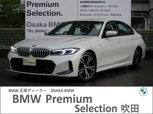 3シリーズセダン 320i Mスポーツ