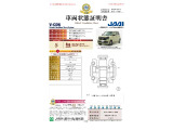 ◆車両状態証明書◆一般財団法人日本自動車査定協会発行の車両状態証明書です。