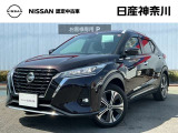 令和2年式キックスX