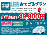 ハリアー  2.0 G 4WD
