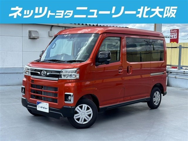ダイハツ アトレー 