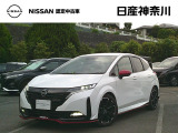 令和7年12月式ノートオーラNISMO  入荷しました♪