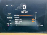 様々な運転支援機能付きの賢いルークスで。