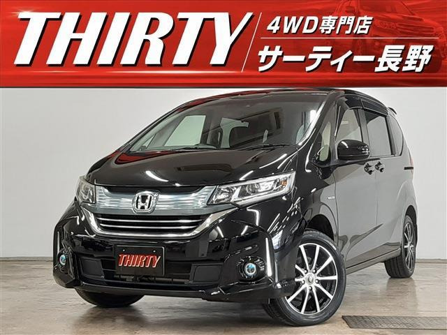 フリード 1.5 ハイブリッド G ホンダセンシング 4WD 