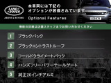 レンジローバーヴェラール ダイナミック SE 2.0L D200 ディーゼル 4WD 