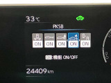 パーキングサポートブレーキが装備されています。低速での障害物などとの接触による被害を軽減する装備です。
