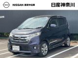 【営業時間10:00〜18:00 火、水曜定休】こちらの車両は日産神奈川carスクエア相模原にて展示しております。お問い合わせは042-756-9800まで車種と金額をお知らせいただきお問合せ下さい