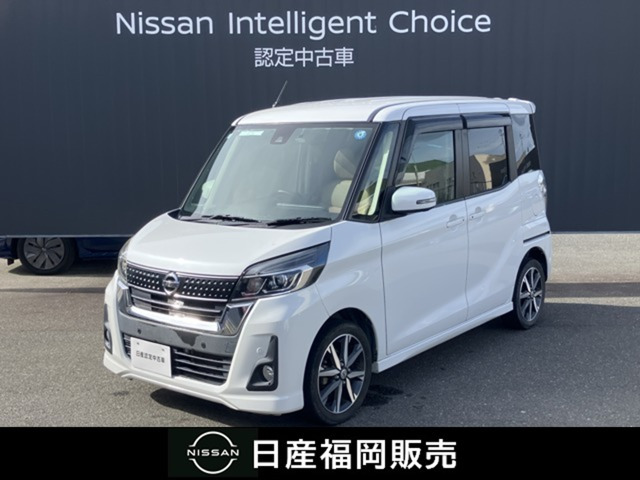 デイズルークス ハイウェイスター X Vセレクション 