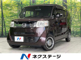 純正SDナビ バックカメラ 禁煙車 スマートキー HIDヘッドランプ