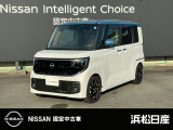 この度は当店の車両をご覧いただきありがとうございます。
